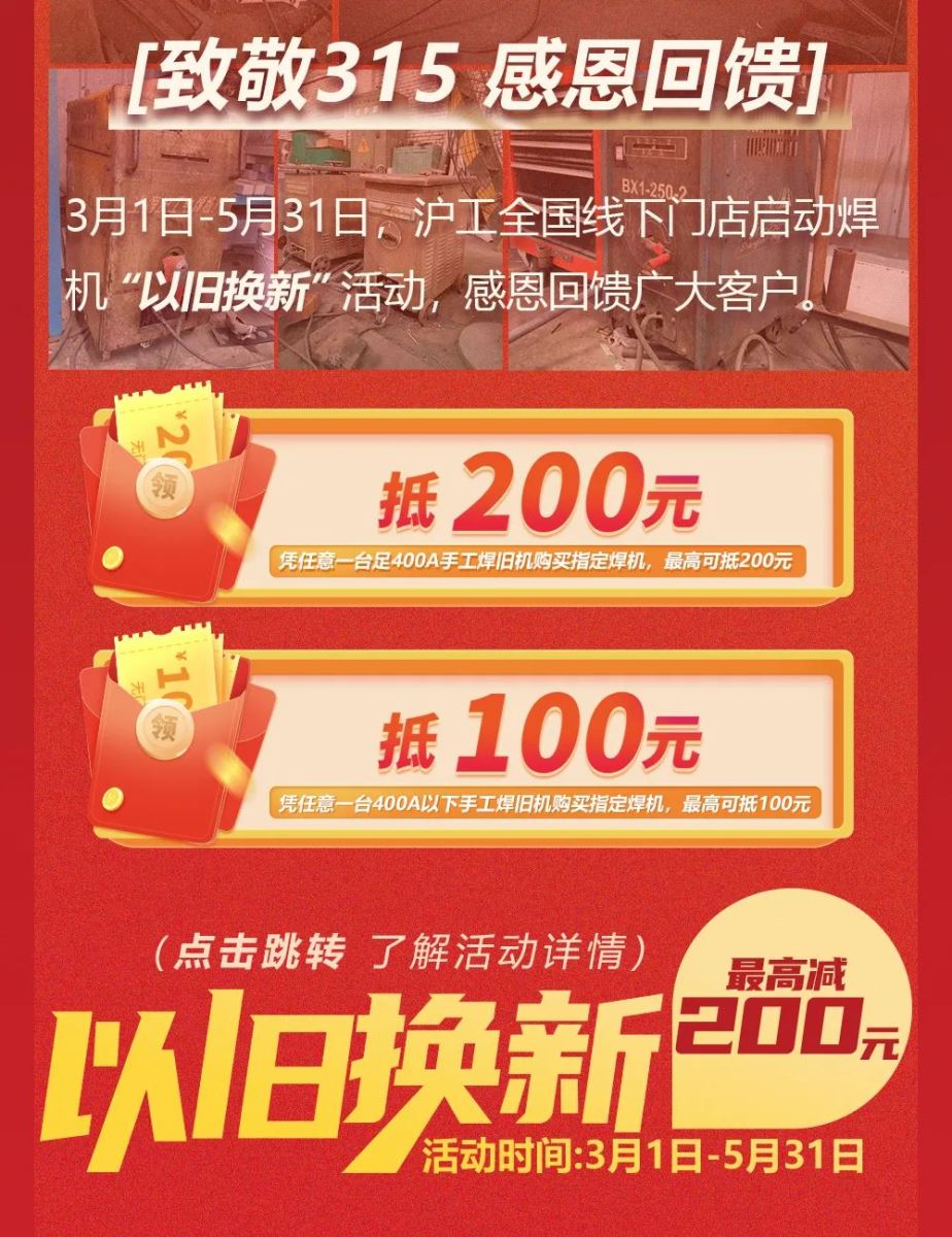 上Ｈ松褪遣┕偻